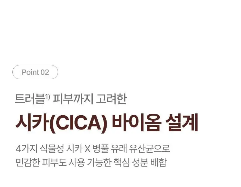 [피부결/흔적개선] 메디테라피 레티날 스킨 부스터 세럼 150ml 상세페이지 45